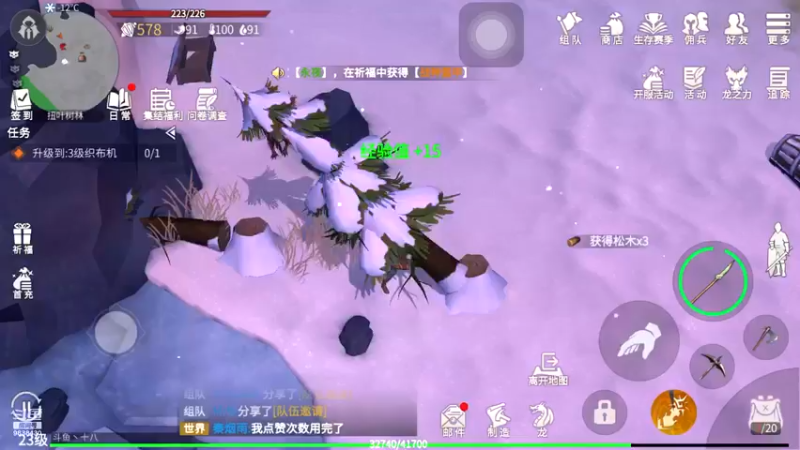【2021-11-15 19点场】十八岁XR：十八岁XR的直播间