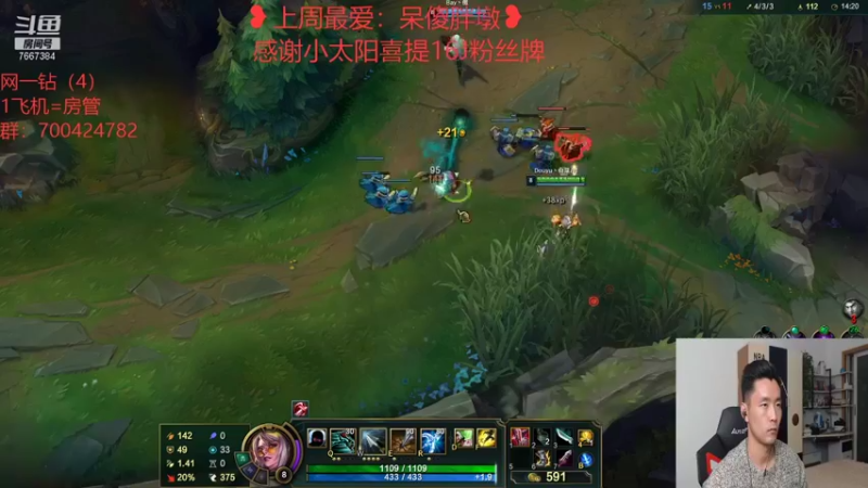 【2021-11-07 20点场】白菜ad：薇恩女枪，肌肉猛男
