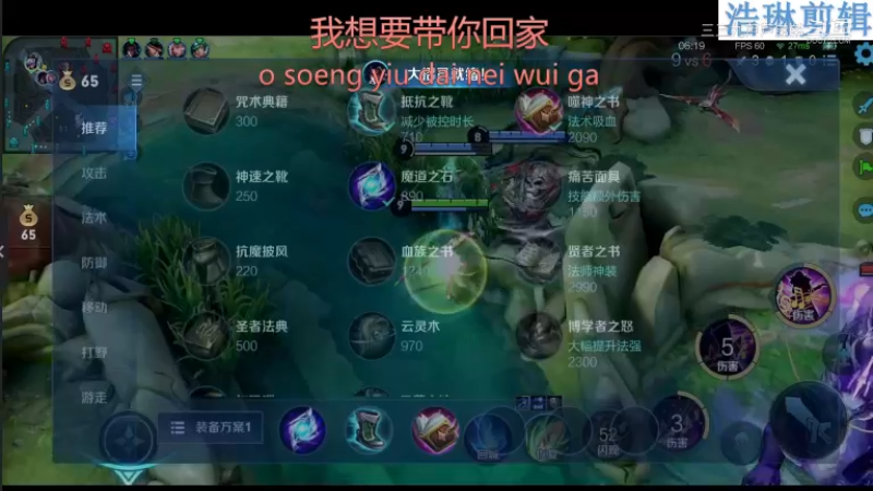 少年不太冷教学高渐离10.31-18