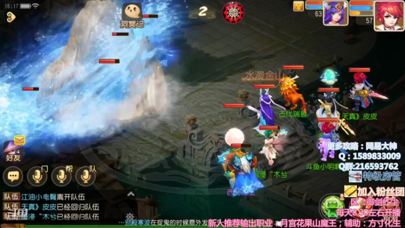 【2021-11-15 16点场】QAQ铭小明：新手推荐大神避免踩坑快来