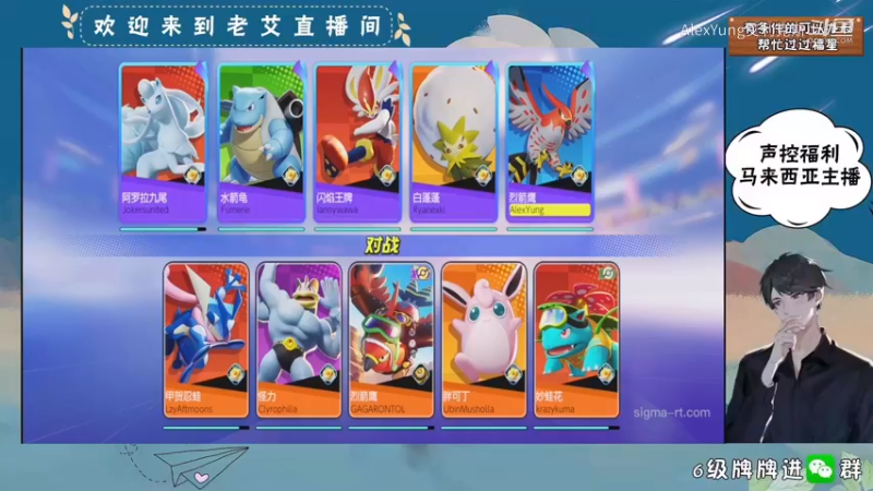 宝可梦大集结 (16).mkv
