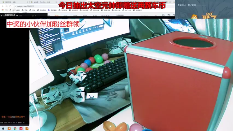 【2021-11-13 21点场】是猴子不是Monkey：是猴子不是Monkey的直播间