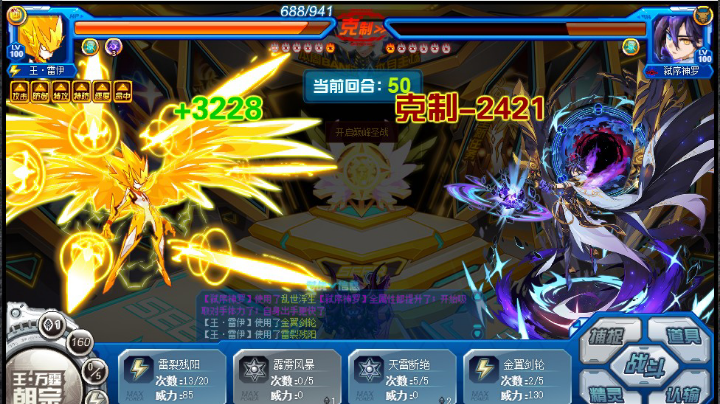 1116中午直播回放