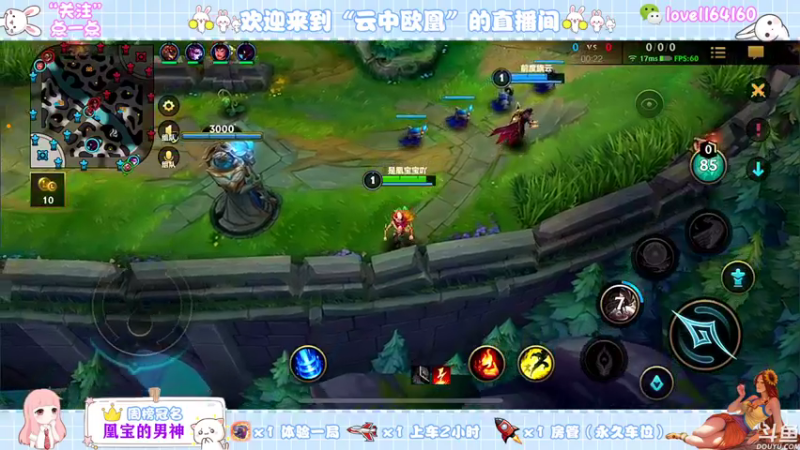 【2021-11-16 20点场】云中欧凰：【凰儿】全能辅助，有车位~