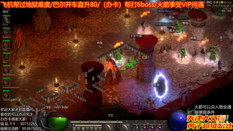 【2021-11-15 21点场】天津大文盲：吟游诗人：带过任务、升级。