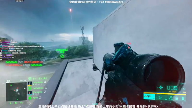 【2021-11-16 17点场】MrBB大波：⭐撤离模式的王⭐