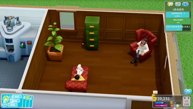 【2021-11-15 19点场】秀才冷男：659.老天师，惊险刺激日常表演！