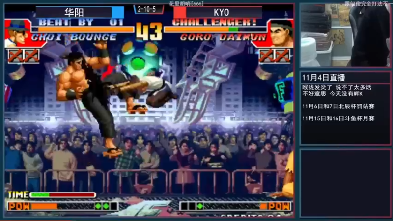 【2021-11-15 22点场】重庆辉輝：家里有事情 估计月底或者下月才能直播