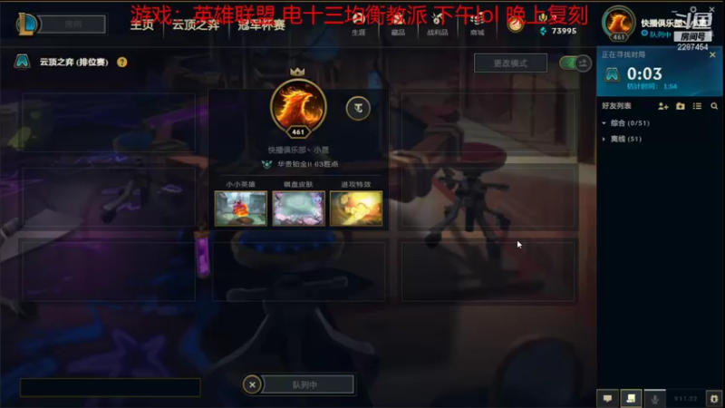 【2021-11-12 12点场】淼小晟：小晟：快乐的一天从哀嚎开始