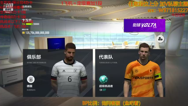 【2021-11-14 13点场】自律的edison：职业选手 新赛季定级赛 性价比调号