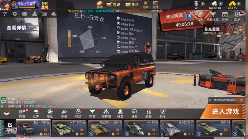 【2021-11-15 20点场】神怒布雷多：神怒布雷多的直播间