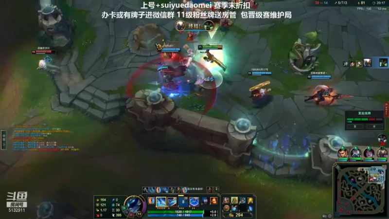 【2021-11-16 15点场】岁月刀妹QAQ：刀妹天花板 赛季末学刀妹吗