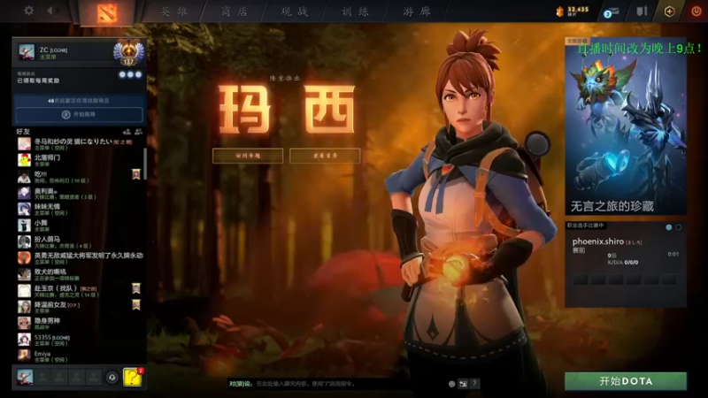 【2021-11-13 19点场】ZC陈笑风：【ZC】一个专注上分的直播间！