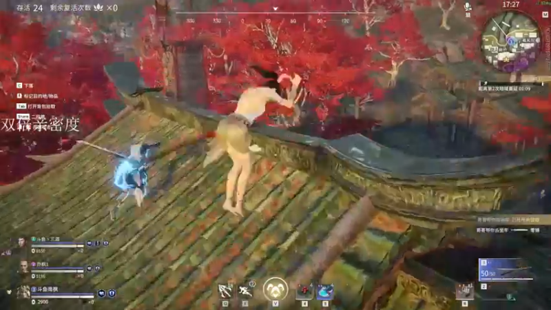 永劫无间：南枫三排#宇智波枫#下饭操作6