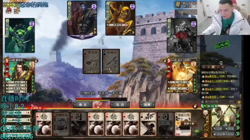 【2021-11-15 22点场】吹得神丶丶丶：匡就一个字，我只说一次！