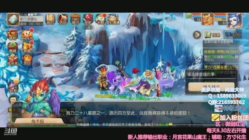 【2021-11-15 22点场】QAQ铭小明：新手推荐大神避免踩坑快来