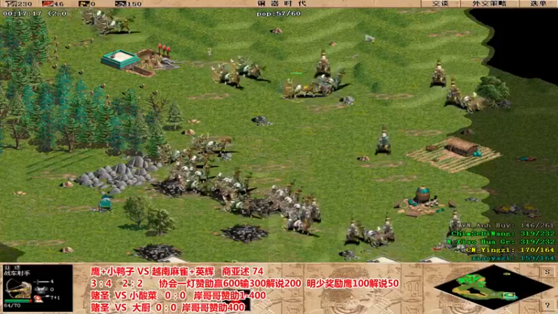 【2021-11-16 00点场】罗马协会：罗马复兴巅峰对决