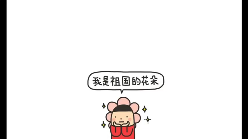 【2021-11-15 22点场】wcaic小玖菜丶：一颗卑微的小玖菜......