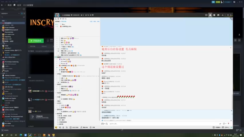 【2021-11-16 16点场】女流66：【女流】 156277直播间