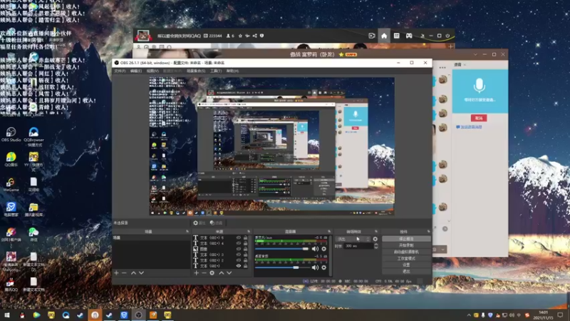 【2021-11-15 14点场】老薇恩恩：薇恩：天冷，注意保暖！
