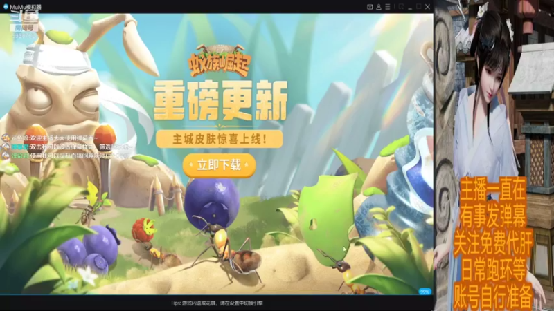 【2021-11-16 05点场】乐无异的西瓜汁：御剑红尘新服梦幻新主播