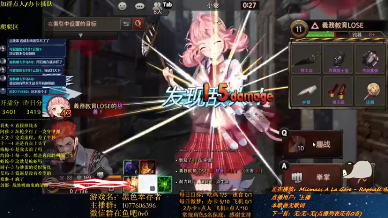 【2021-11-14 00点场】唐优伶的杂货铺：今天的我很强！