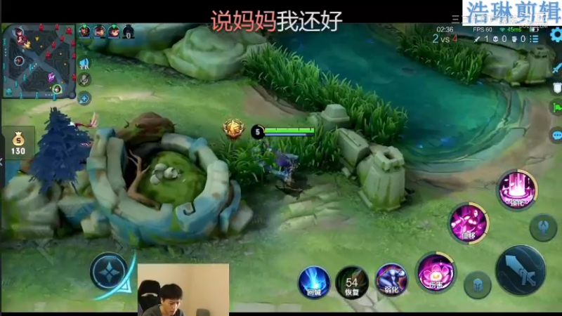 少年不太冷教学貂蝉10.31-3