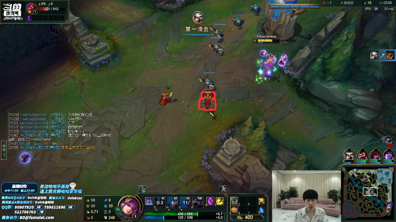 【英雄联盟】金咕咕金咕咕doinb的精彩时刻 20211116 01点场