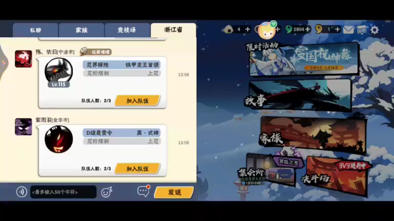 【2021-11-16 13点场】冰冰家的小猫咪：睡了但没有完全睡