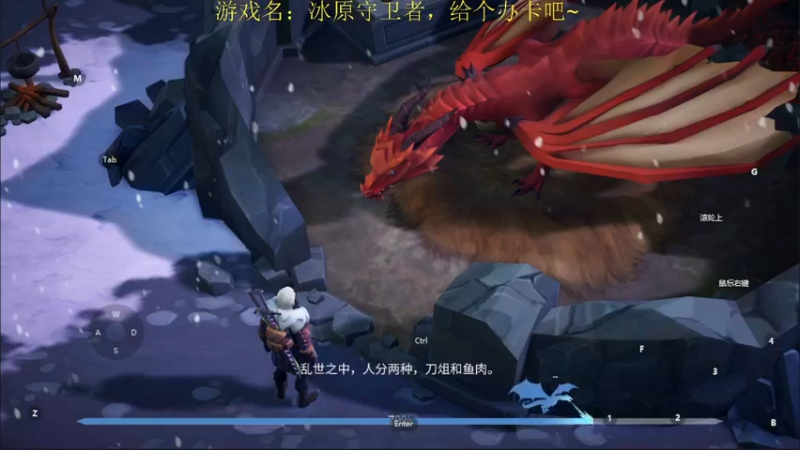 【2021-11-13 15点场】AA丶中中：带你体验秋名山车神的技术！