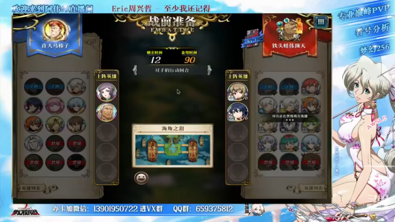 【2021-11-15 20点场】炎帝欧光：哈冠阵营杯主角周3外援限制起源时空