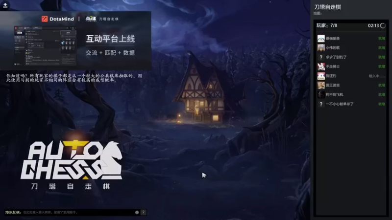 【华府丶csy影】：末日使者三星月之女祭司吃鸡