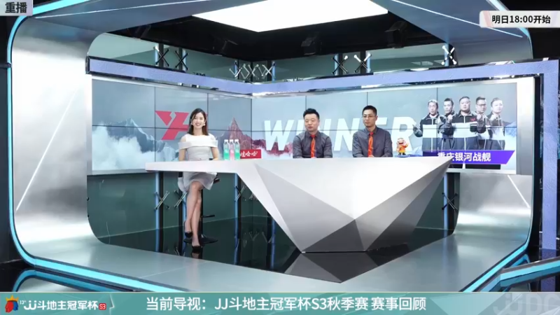 【2021-11-16 12点场】JJ斗地主官方：经典战役回顾 488743