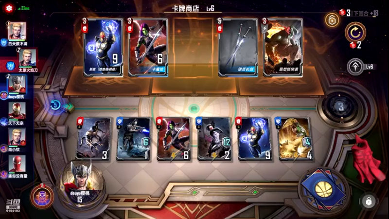 【2021-11-15 23点场】樱桃mike：漫威对决喜欢