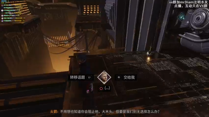 【2021-11-15 22点场】馊包：冬天还是车里舒服