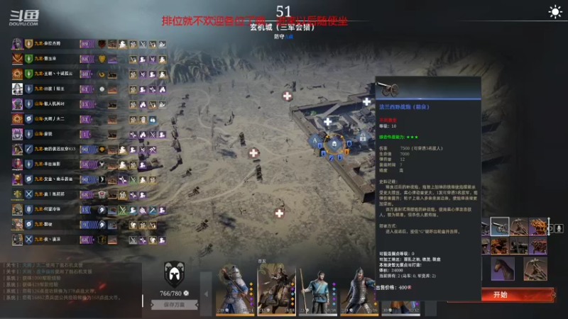 【2021-11-14 18点场】那路托丶：今天剑指2100