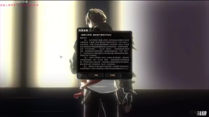【2021-11-15 09点场】绝对男人：这几天去玩先锋测试服了 随缘直播