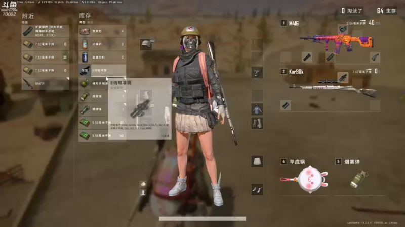 【2021-11-16 20点场】蓝战非OvO：七点吃鸡比赛