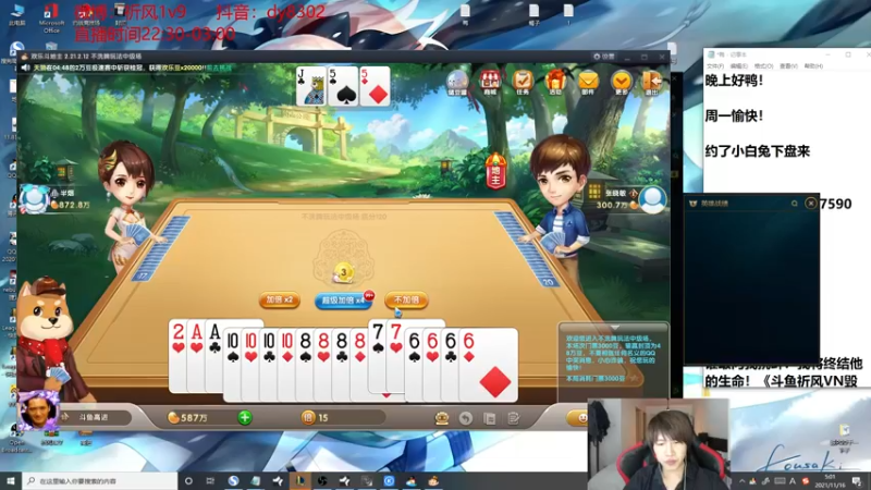 【2021-11-16 05点场】祈风1v9：国服第一VN！一个打八百多个!