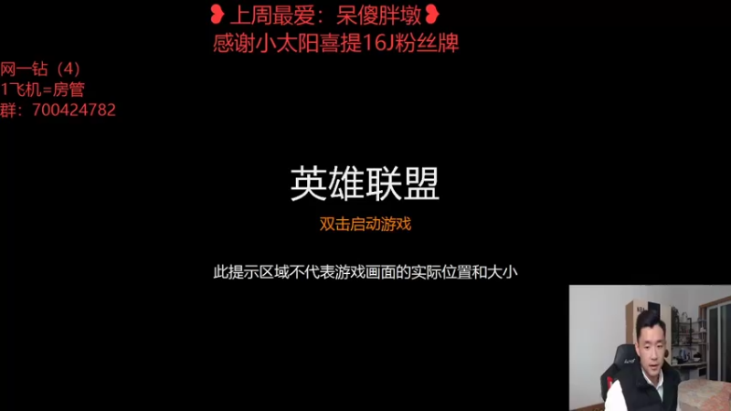 【2021-11-08 19点场】白菜ad：山东话直播，肌肉猛男