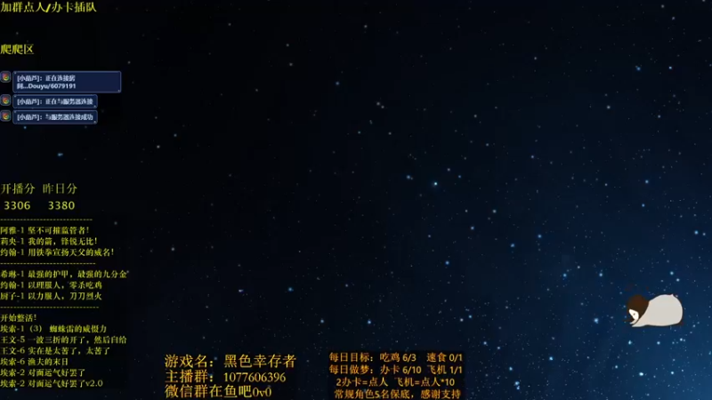 【2021-11-12 20点场】唐优伶的杂货铺：我要复仇，夺回我们的东西！