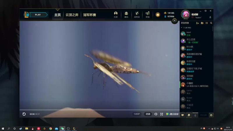 【2021-11-15 22点场】結成郁：Coalesce