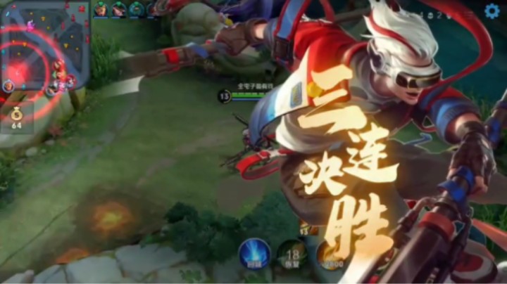 哪吒