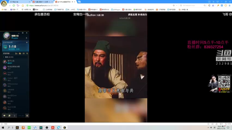 【2021-11-16 19点场】小舒君八块腹肌：斗宗提莫，恐怖如斯