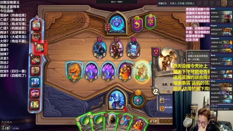 【2021-11-16 18点场】衣锦夜行：今天周二正常直播