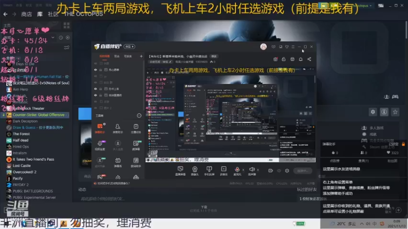 【2021-11-13 00点场】电竞少女幽灵酱：【有车位】新赛季来咯来咯，小幽灵申请出战