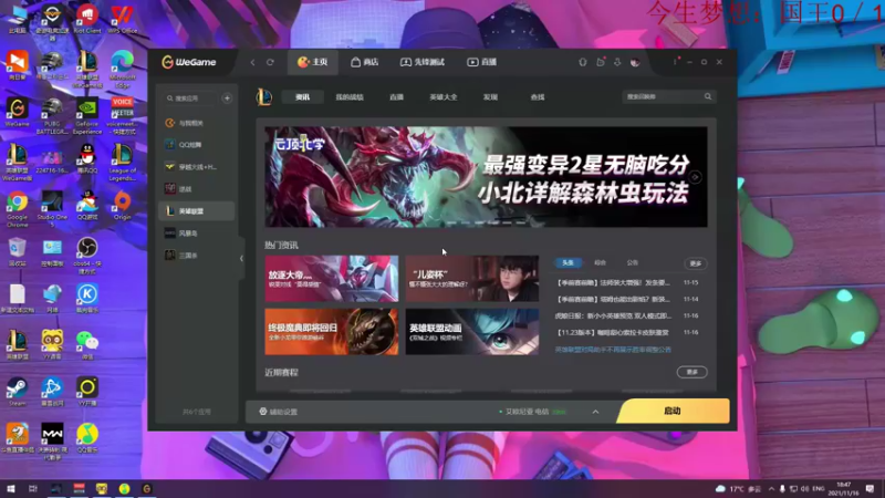 【2021-11-16 18点场】我就是图图阿：图图历险记 89466