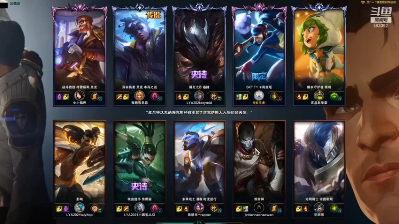 【石页的第一根矛s】：14-7卡莉斯塔，为什么我兰顿这潘森打我这么痛啊