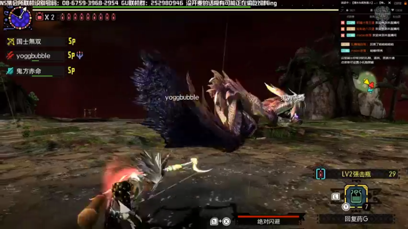 【2021-11-15 17点场】元気查克拉：【MHGU】查克拉の日常