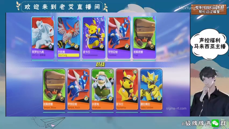宝可梦大集结 (15).mkv